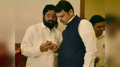 महाराष्ट्र राजनीति पर अब फडणवीस और शिंदे तय करेंगे आगे की रणनीति, दोनों नेताओं में होगी चर्चा
