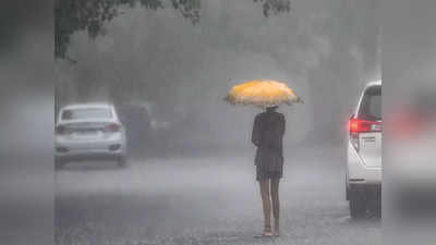 MP Rain Alert Today: एमपी के कई इलाकों में जोरदार बारिश, भोपाल में भी छाए बादल