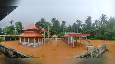 Karnataka Rain Forecast: ವ್ಯಾಪಕ ಮಳೆಗೆ ಮಂಕಾದ ಮಂಗಳೂರು: ಮೋಡ ಮುಸುಕಿ ಕಗ್ಗತ್ತಲಾಯ್ತು ಕರಾವಳಿ!