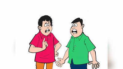 Jokes On Pappu: पप्पू की सगाई टूटने की वजह जानकर लोटपोट हो जाएंगे आप