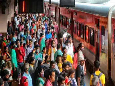 Railway News: अब ट्रेन के इन डिब्बों में यात्रा के लिए नहीं कराना होगा रिजर्वेशन, जानिए पूरी बात