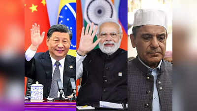 BRICS: कंगाल पाकिस्तान को ड्रैगन का झटका, जानें क्‍यों ब्रिक्‍स में दोस्त को छोड़ भारत के साथ आया चीन