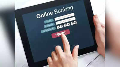 Online  Banking: अकाउंट कधीच हॅक होणार नाही, सुरक्षित इंटरनेट बँकिंगसाठी फॉलो करा या ५ टिप्स