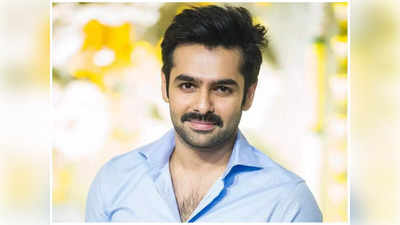 Ram Pothineni: ಸ್ಕೂಲ್ ಕ್ರಶ್‌ ಜೊತೆಗೆ ರಾಮ್ ಮದುವೆ? ಒಂದೇ ಮಾತಲ್ಲಿ ಎಲ್ಲದಕ್ಕೂ ಫುಲ್ ಸ್ಟಾಪ್‌ ಇಟ್ಟ ನಟ!