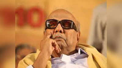 Kalaignar: கலைஞர் படித்த பள்ளியில் வரலாறு பாடம் நீக்கம்.. முன்னாள் மாணவர்கள் எடுத்த அதிரடி முடிவு!