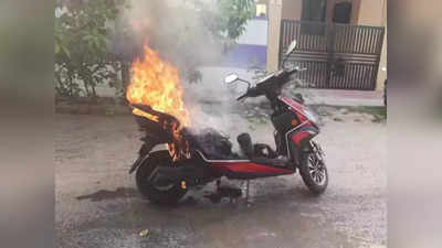 EV Fire: দেশজুড়ে একের পর এক Electric Scooter -এ আগুন, এটাই কি আসল কারণ?