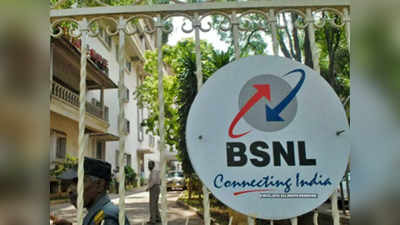 BSNL Recharge Plans: 30 நாள்கள் வேலிடிட்டி தரும் BSNL மலிவு விலை திட்டங்கள் அறிமுகம்!