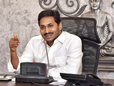 అదరగొట్టిన జగన్ సర్కార్.. ఏపీకి దేశంలోనే మొదటి స్థానం