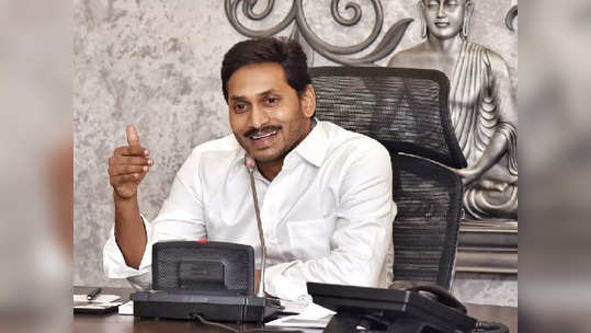 అదరగొట్టిన జగన్ సర్కార్.. ఏపీకి దేశంలోనే మొదటి స్థానం 