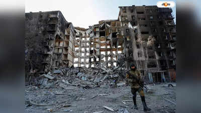 Russia Ukraine War: Mariupol-এ থিয়েটারে হামলা ইচ্ছাকৃত, দাবি মানবাধিকার সংস্থার রিপোর্টে