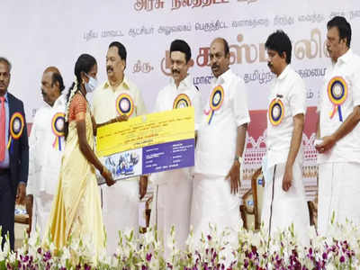 mk stalin எனக்கு எதுக்கு விளம்பரம்? முதல்வர் ஸ்டாலின் பேச்சு!