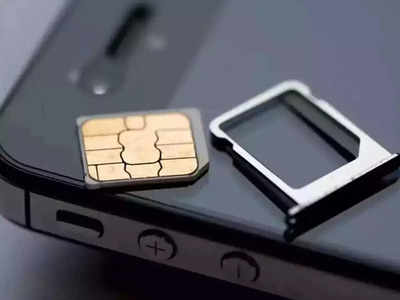 नवीन SIM Card खरेदी करतांना चुकूनही या  गोष्टींकडे दुर्लक्ष करू नका, अन्यथा होईल मोठे नुकसान