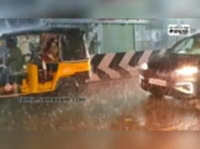 ராணிபேட்டையில் வெளுத்து வாங்கிய கனமழை;சாலையில் பெருக்கெடுத்து ஓடிய வெள்ள நீர்!