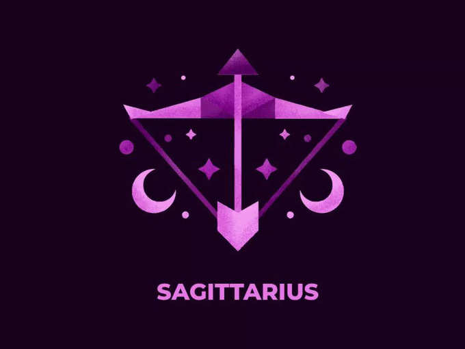 धनु (Sagittarius): अच्‍छा लाभ प्राप्‍त होगा