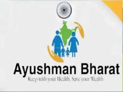 Ayushman Bharat: ಆಯುಷ್ಮಾನ್‌ ಭಾರತ್‌ ಯೋಜನೆಯಡಿ ರಾಜ್ಯದ 2.61 ಲಕ್ಷ ಜನರಿಗೆ ಉಚಿತ ಚಿಕಿತ್ಸೆ