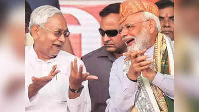 Bihar Vidhan Sabha Monsoon Session: बिहार सरकार हर जिले में बसाएगी मोदी नगर और नीतीश नगर, जानें इन कॉलोनियों में किन्हें मिलेगा घर