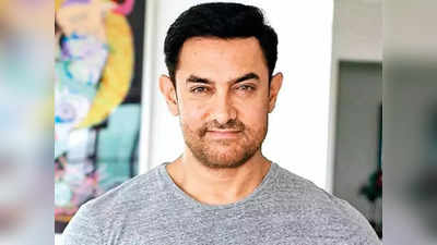 Aamir Khan:அவள் பறந்து போனாளே: முதல் காதல் தோல்வியால் இதயம் நொறுங்கிப் போன சூப்பர் ஸ்டார்