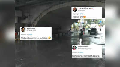 Delhi Rains: दिल्ली के मिंटो ब्रिज के नीचे नहीं भरा पानी, लोग बोले- चमत्कार हो गया!