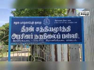 அரசினர் குழந்தைகள் இல்லத்தில் பணியில் இல்லாத கண்காணிப்பாளர் - முதல்வர் அதிரடி உத்தரவு!