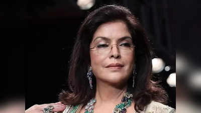 जब Zeenat Aman को परवीन बॉबी और शबाना आजमी समझ लोग मांगते थे ऑटोग्राफ, बोलीं- होती थी शर्मिंदगी!