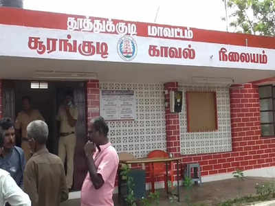 Thoothukudi Police Attacked Youth: முறைத்துப் பார்த்ததால் தாறுமாறான அடி - உதவி ஆய்வாளரின் வைரல் வீடியோ