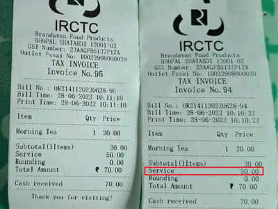 20 रुपये की चाय पर 50 रुपये का टैक्स, IRCTC का ये टैक्स इनवॉइस देख लोगों ने माथा पकड़ लिया