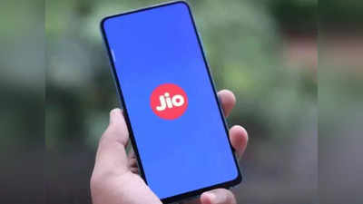 जबरदस्त प्लान! Jio च्या अवघ्या ७५ रुपयांच्या प्लान्समध्ये मिळेल अनेक फायदे, पाहा बेनिफिट्स