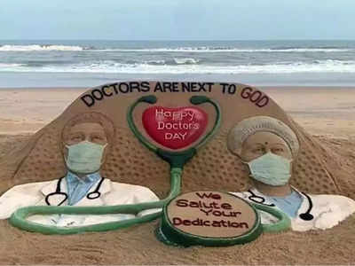 Doctors Day 2022: इन संदेशों के साथ भेजें डॉक्टर दिवस की शुभकामनाएं