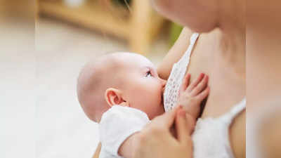 Breastfeeding : स्तनपान करणाऱ्या मातांच्या स्तनांमध्ये सूज येते? त्यावेळी ब्लॉक ब्रेस्टफिडिंग ठरतो उत्तम पर्याय, जाणून घ्या