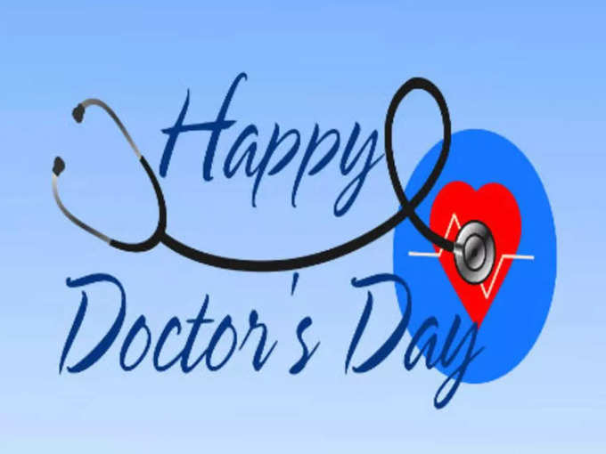 Doctors Day wishes 1