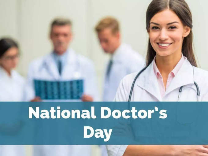 Doctors Day wishes 3