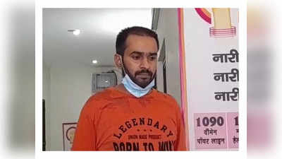 Lucknow News: 215 करोड़ की GST चोरी करने वाला मास्टरमाइंड लखनऊ से गिरफ्तार, जानिए कैसे होता था पूरा खेल