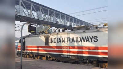 Indian Railway news: सांसदों ने मुफ्त रेल यात्रा पर उड़ा डाले 62 करोड़ रुपये, कोरोना काल में भी उठाया सुविधा का लाभ