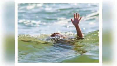 Seoni News : दो मासूमों की तालाब में डूबने से मौत, स्‍कूल से लौटते वक्‍त पैर फिसलने से हुआ हादसा