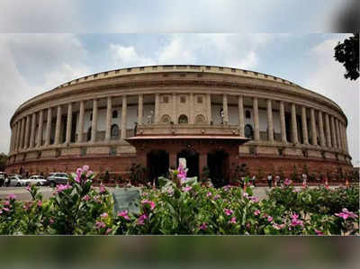 Monsoon Session of Parliament : ಸಂಸತ್ತಿನ ಮುಂಗಾರು ಅಧಿವೇಶನ ಜುಲೈ 18 ರಿಂದ ಪ್ರಾರಂಭವಾಗಲಿದೆ ಆರಂಭ