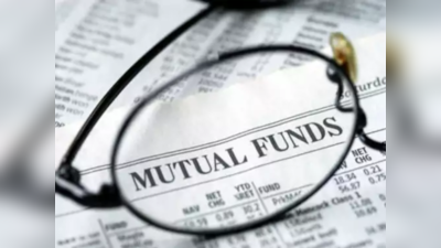 Mutual Fund: বদল একগুচ্ছ নিয়মে, মিউচুয়াল ফান্ডে বিনিয়োগের আগে যা জানা উচিত বিনিয়োগকারীদের!