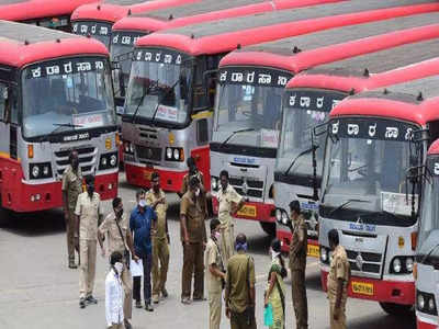 Ksrtc Bus Service: ತುಮಕೂರಿನಲ್ಲಿ ವಿದ್ಯಾರ್ಥಿಗಳ ಸಮಯಕ್ಕಿಲ್ಲದ ಕೆಎಸ್ಸಾರ್ಟಿಸಿ ಬಸ್ ಸೇವೆ, ತಪ್ಪದ ಪರದಾಟ