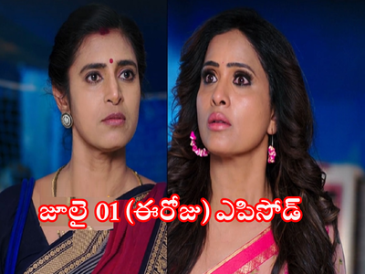 Gruhalakshmi జూలై 01 ఎపిసోడ్: లాస్యని కిడ్నాప్ చేసిన తులసి.. రోడ్లపై పరుగులు పెట్టించింది