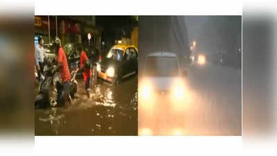 Mumbai Rain News: मुंबईकरांनो सावधान! हवामान खात्याचा ऑरेंज अलर्ट, पुढील २४ तासांत मुसळधार पावसाचा इशारा