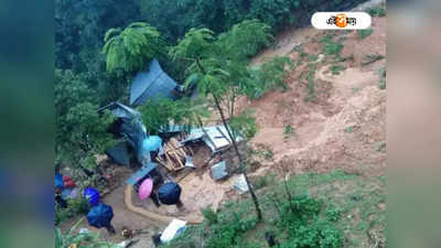 Manipur Landslide: মণিপুরে ধসে মৃত ৮, নিখোঁজ ৫০