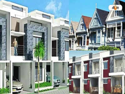 Row House in Kolkata: বাঙালির স্বপ্ন পূরণে কলকাতায় রো হাউস