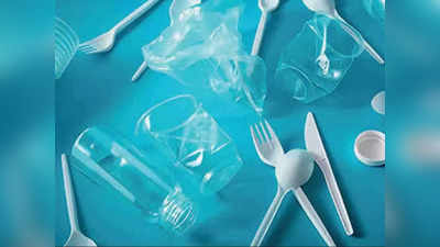 Single Use Plastic Ban: बिहार में भी आज से सिंगल यूज प्लास्टिक बंद, लेकिन पटना के कुछ कारोबारियों ने की अपील