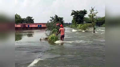 Bihar Flood Alert: लगातार बारिश के बीच बिहार में मंडराया बाढ़ का खतरा, प. चंपारण में बह गया सुरक्षा बांध