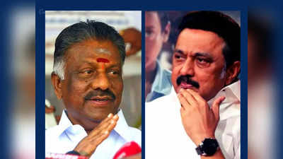 Aiadmk General Council முதல்வர் ஸ்டாலின் கதவை தட்டிய ஓபிஎஸ்: டீலா நோ டீலா?