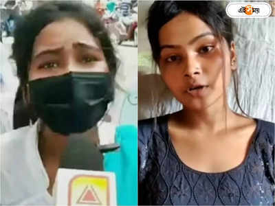 Umbrella Girl Video: “রিল ভিডিয়ো তৈরি করতে ভালোবাসি, নিজেকে কিছুতেই বদলাব না!”, চ্যালেঞ্জ ছুঁড়লেন ‘Umbrella Girl’