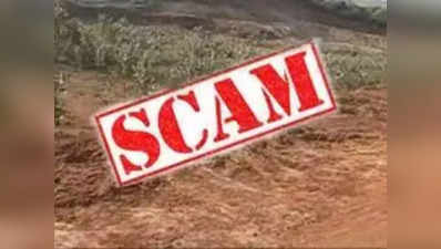 Faridabad Scam :  एक ही दिन में 184 करोड़ के काम मंजूर किए थे, शक के घेरे में IAS अफसर