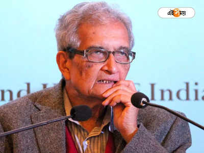Amartya Sen: ইতিহাস ঠিক করতে ঝুঁকি নিতে হবে শিক্ষদের: অমর্ত্য