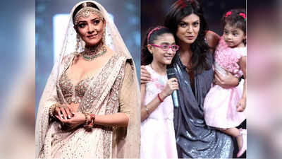 Sushmita Sen Marriage: बेटियों के कारण कभी दुल्हन नहीं बन सकीं सुष्मिता सेन? अब बोलीं- तीन बार तैयार हुई थी