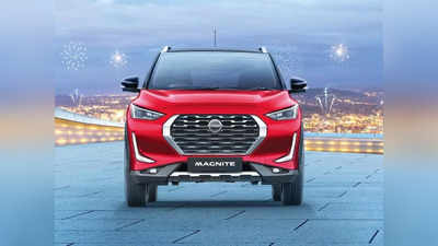 6 लाख से सस्ती Nissan Magnite SUV के सभी वेरिएंट्स की कीमत, खासियत और माइलेज देखें