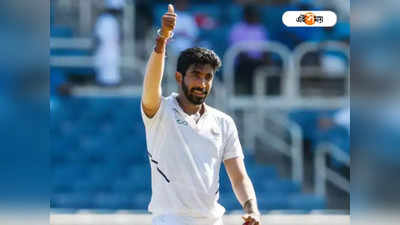 Jasprit Bumrah: প্রতিপক্ষকে মানসিক সুবিধে দিতে চাই না